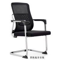 迅迈 办公椅 电脑椅 会议椅 职员椅 会客椅 麻将椅 弓形钢架椅 培训椅530*530*1050mm