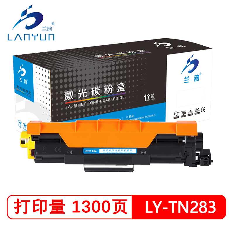 兰韵 TN283蓝钻版黄色粉盒 适用兄弟223/3160CDW/3190CDW/9030CN/9150CN/9350CW高清大图