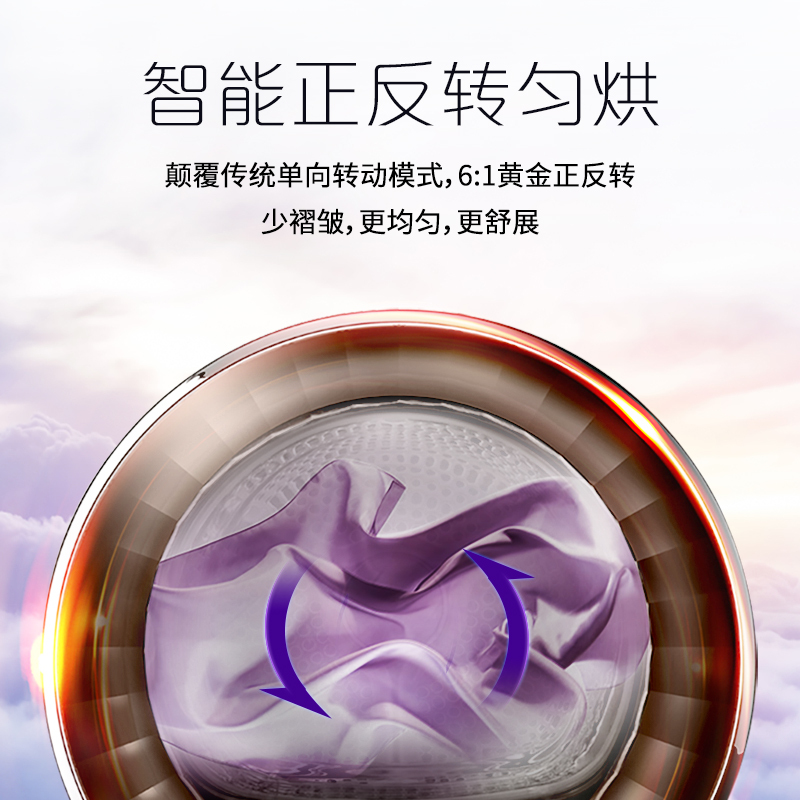 海尔(Haier) 卡萨帝 CB N9G2U1 干衣机 9公斤 黑白屏+雾化空气洗