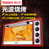 格兰仕(Galanz) 电烤箱K3 30L光波免预热 上下独立控温 带旋叉 3D热风循环 家用电烤箱