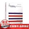 美国艺术史论研究丛书 寻找现代美国身份：纽约图像与纽约经究