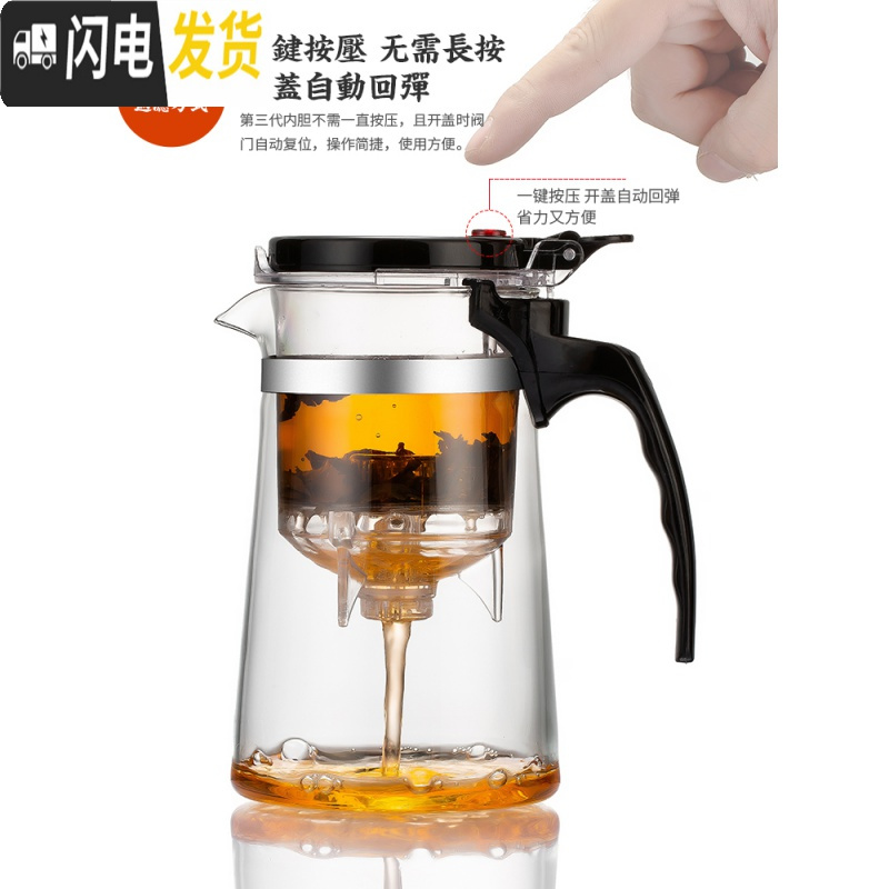 三维工匠飘逸杯泡茶壶耐热玻璃茶具套装过滤冲茶器家用可高温茶壶茶水分离 直身杯[750]+加厚双层办公杯[300]