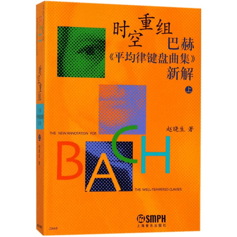 醉染图书时空重组9787806677025图片
