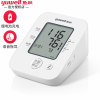 [充电款]鱼跃电子血压计YE660AR家用语音测血压的仪器上臂式高精度全自动充电血压机器