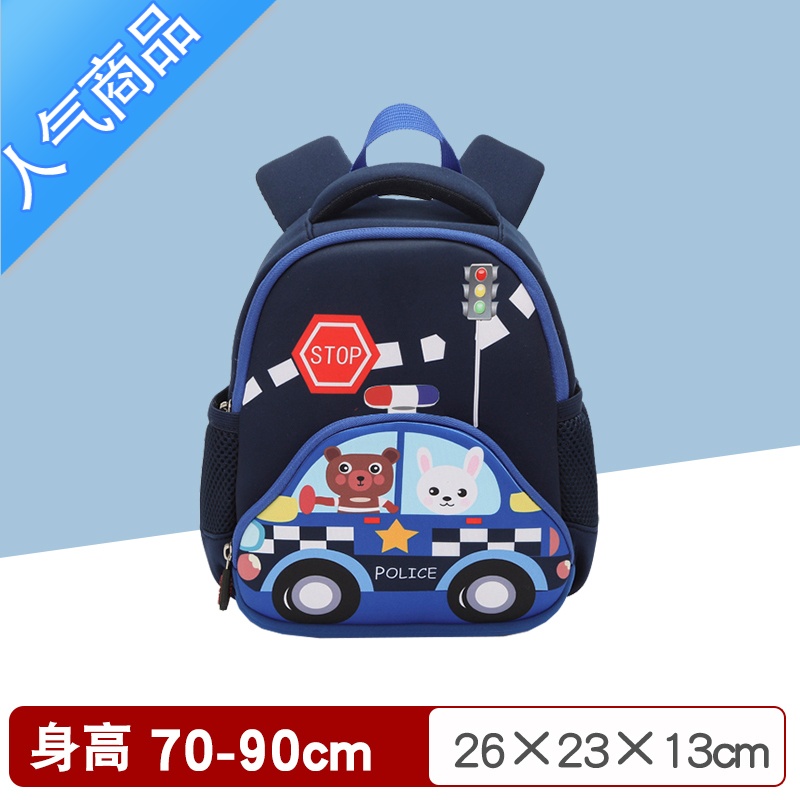 封后幼儿园书包男童宝宝背包轻便卡通警车女孩可爱儿童包包男孩双肩包学生书包