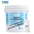 千居美 油性纯环氧树脂地坪漆 水泥地面漆车间球场地平漆