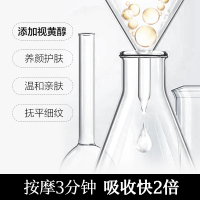 美康粉黛电动按摩眼霜买1送1同款眼霜(不含震动头)
