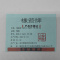 橡箭 地板胶 棕色2.7mm*1.7M 20M 卷