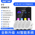 先科(SAST)家用组合音响AI智能语音主机G7+Z4-6*4