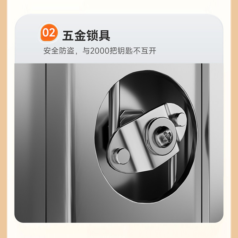 彭梵文件柜高清大图