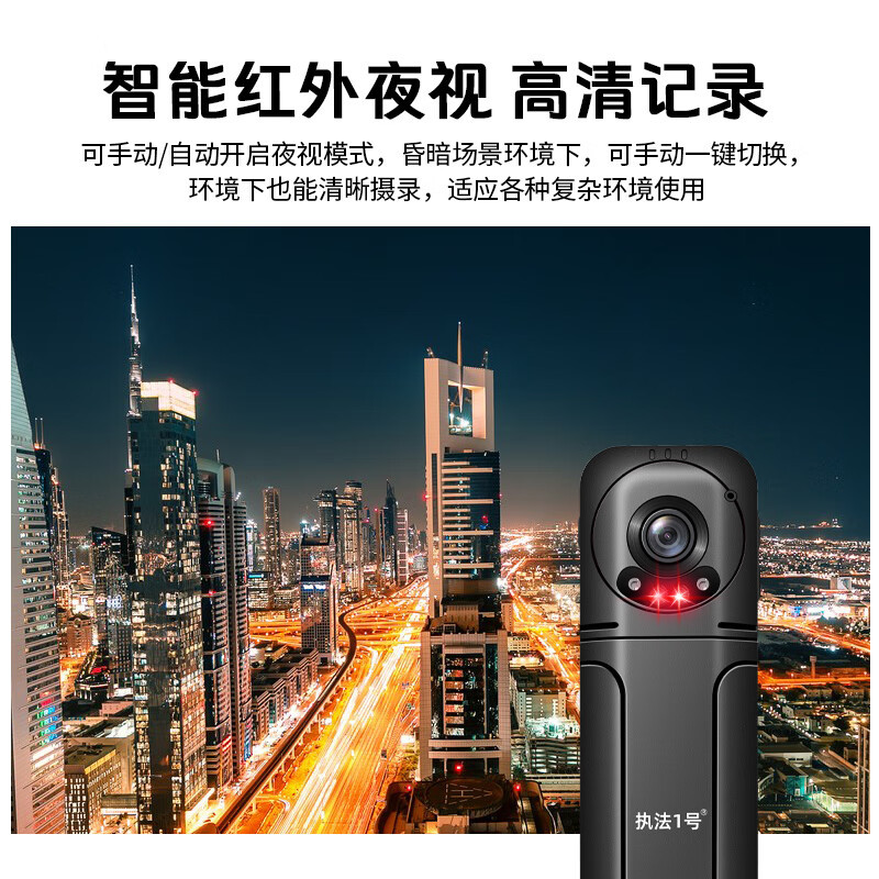 执法1号DSJ-Q3执法记录仪128G 高清夜视wifi迷你胸口运动相机高清大图