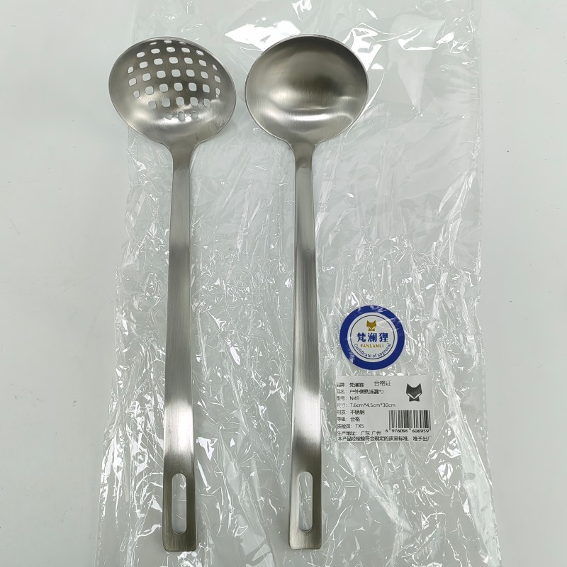 梵澜狸不锈钢汤漏勺N49 套高清大图