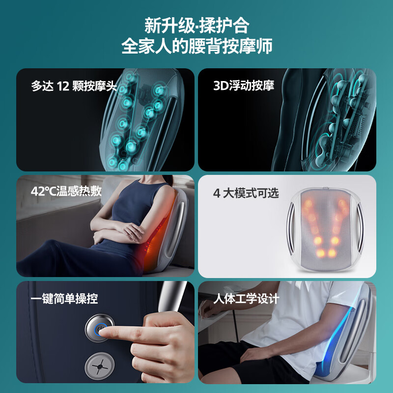 飞利浦(PHILIPS)肩颈按摩舒缓颈背部按摩器PPM5101B 灰色高清大图