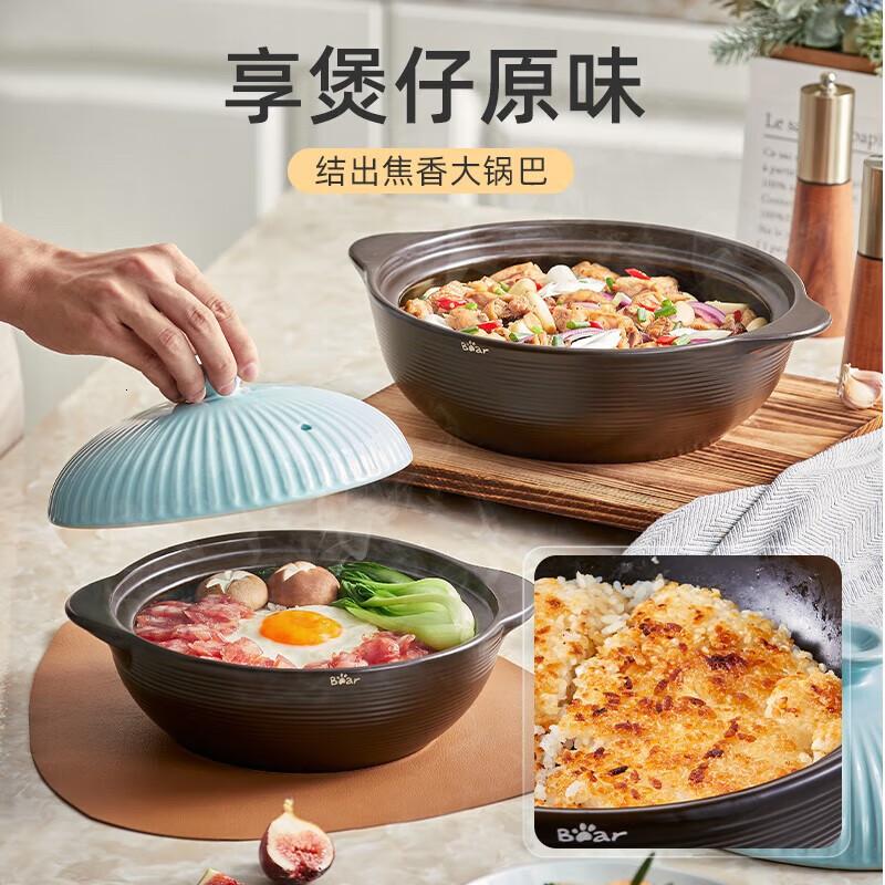 小熊(Bear)砂锅煲仔饭炖锅家用燃气灶陶瓷锅耐高温沙锅汤熬药煎药瓦煲CP-G0054-S01【适合1~2人】