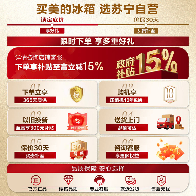 [自营]美的冰箱M60机皇550法式多门超薄纯平全嵌一级除菌净味大容量制冰双系统2.0 MR-550WUFIPZE云隐白高清大图