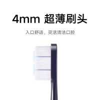 小米(MI)电动牙刷T700 米家原装声波电动牙刷成人情侣男女儿童家用全身水洗防水长续航智能充电防水细软刷毛牙刷头