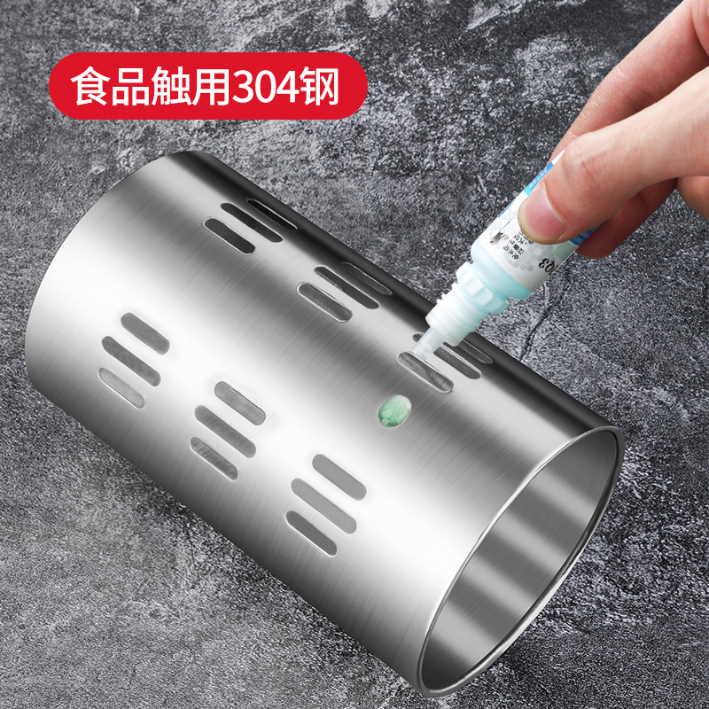 美厨 304不锈钢筷笼筷子筒 加厚沥水置物筷子架两件套 MCKL-02