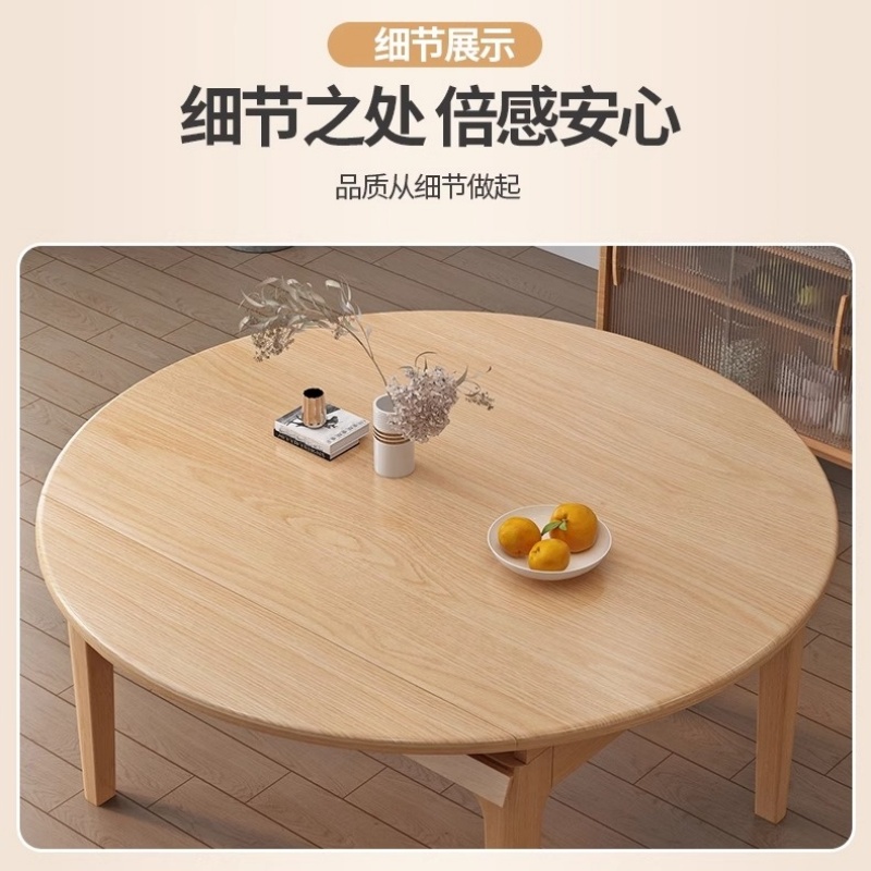 锁匠 家用 餐桌高清大图