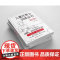 儿童注意力训练全书正版书籍[正版书籍]儿童注意力训练全书
