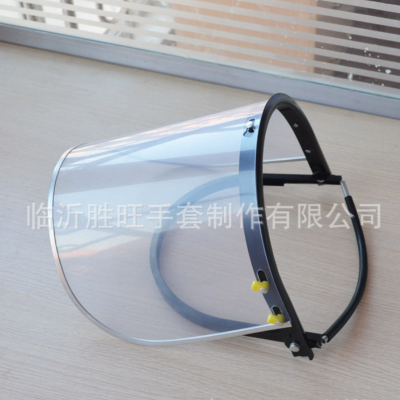 / 胜旺 透明PVC安全防护面屏 整套面屏普通款