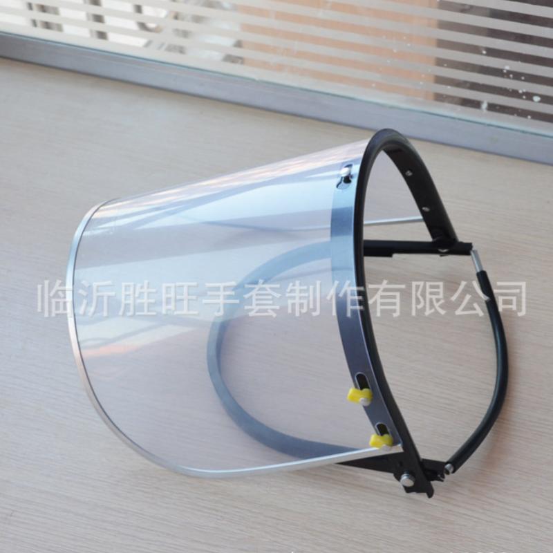 / 胜旺 透明PVC安全防护面屏 整套面屏普通款