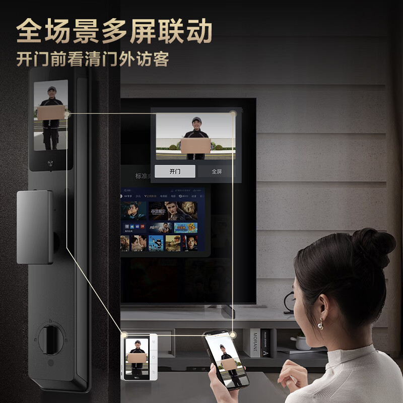 TCL X9S SE 智能门锁 AI人脸大屏猫眼全自动智能门锁 曜石黑高清大图