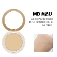 井田(CANMAKE)棉花糖蜜粉饼#MB自然肤色10g雾面哑光 透亮美肌 遮瑕控油定妆防晒