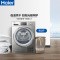 海尔(Haier)9公斤大容量 热泵式 干衣机 低温柔烘 智能物联 节能 GBNE9-686U1
