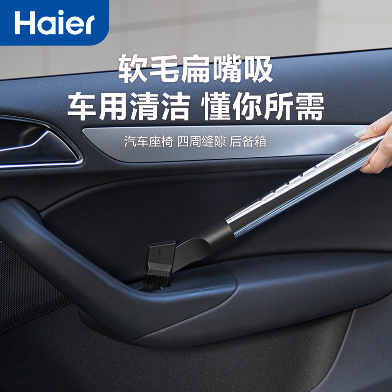 海尔(Haier)桶式吸尘器家用水过滤干湿两用强大吸力吸尘器大功率吸尘机 HZ-T5155B Plus