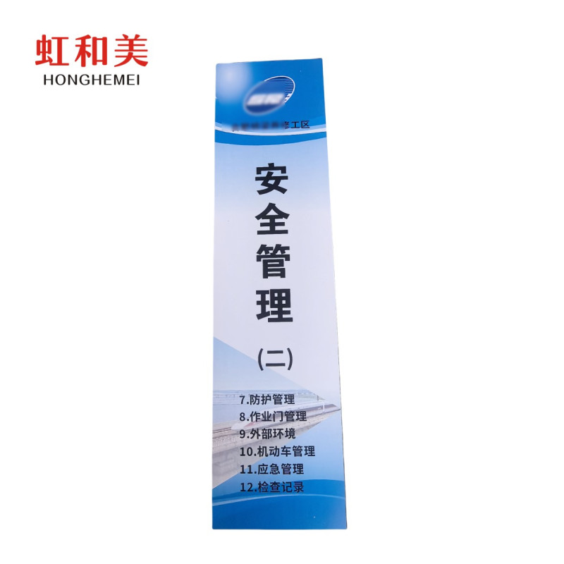 档案盒标签