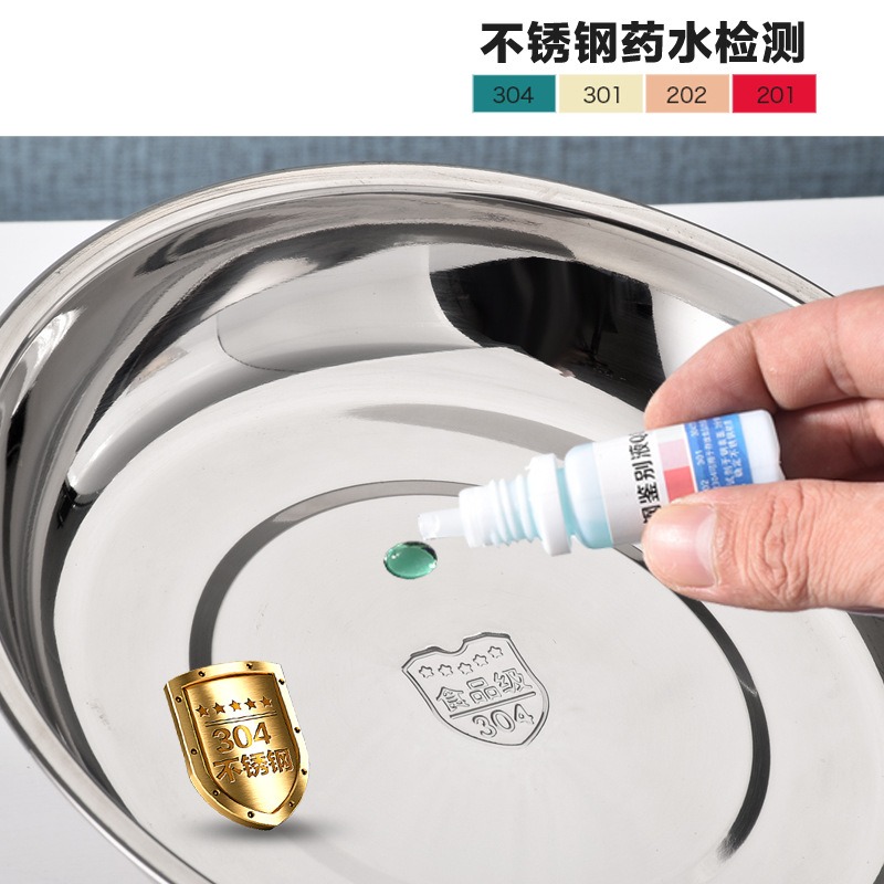 洁雅杰308不锈钢圆盘子中式菜盘碟子22cmB224-22高清大图