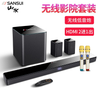 山水（SANSUI）95E套装家庭影院音响套装 电视音响回音壁 家用电视音箱 客厅蓝牙无线环绕影院 旗舰版