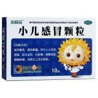 葵花小儿感冒颗粒6g*10袋头痛咳嗽婴儿童感冒药风热感冒清热解毒