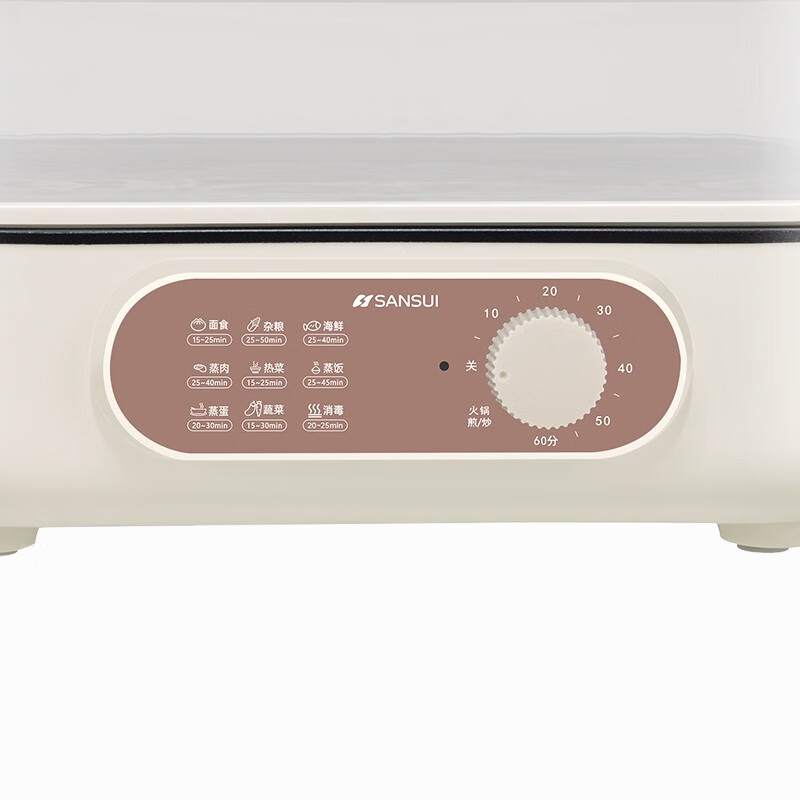 山水多功能料理锅 S-ZG1707高清大图