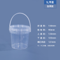 加厚食品级塑料桶圆桶密封桶小水桶油漆桶2l5L20KG25升酱料桶 1L透明-带提手X2个-加厚款