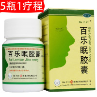 5盒】扬子江百乐眠胶囊24粒 安神补脑 失眠多梦 安眠助眠 中药 阴虚滋阴