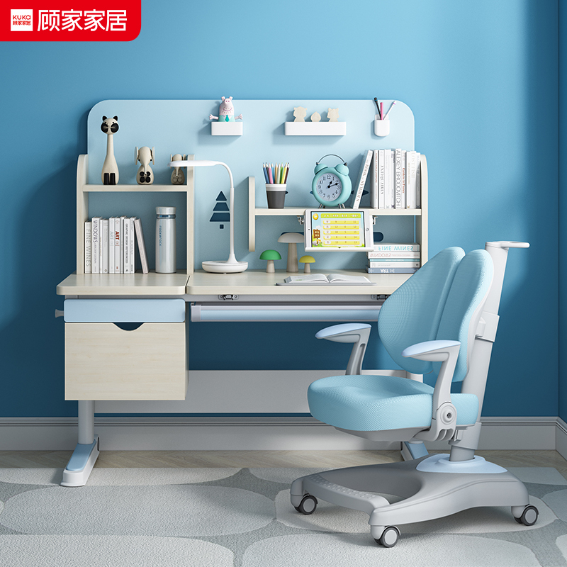 顾家家居儿童家具多功能书桌写字桌可升降学习桌椅套装