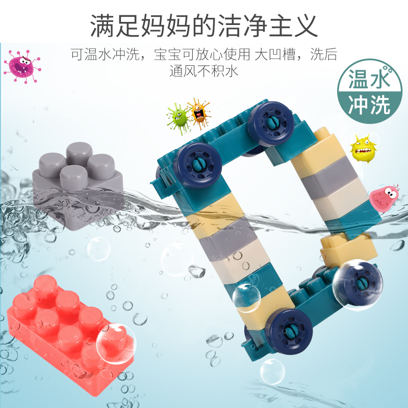 儿童大颗粒拼插拼装积木宝宝早教益智力男女孩玩具3-6周岁玩具大颗粒70粒装