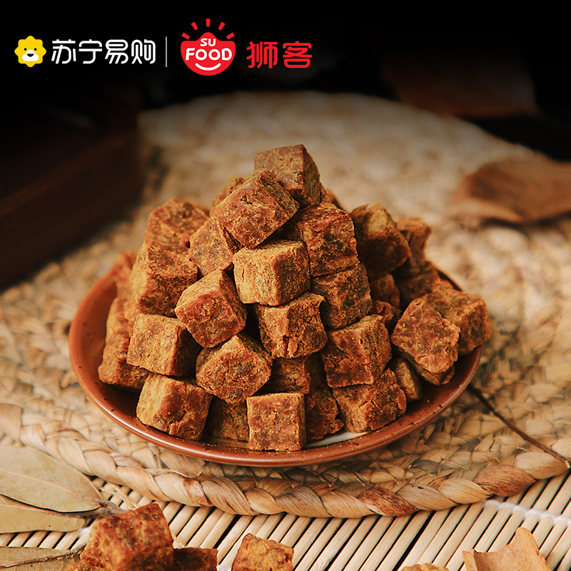 狮客[苏宁自主品牌]牛肉粒(沙嗲味)120g
