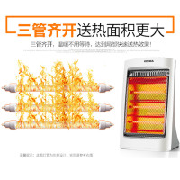 康佳(KONKA) 小太阳取暖器KH-LSG09台式倾倒断电石英管亚光不刺眼电暖气家用办公暖风机宿舍烤火炉省电取暖气