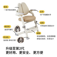 八九间F1儿童学习椅子可升降小学写字电脑座椅初中生家用书桌凳