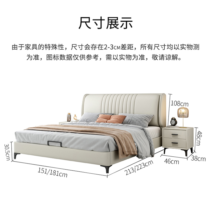 兰秀家居 轻奢主卧双人床现代简约科技布床意式小户型实木布艺床卧室家具