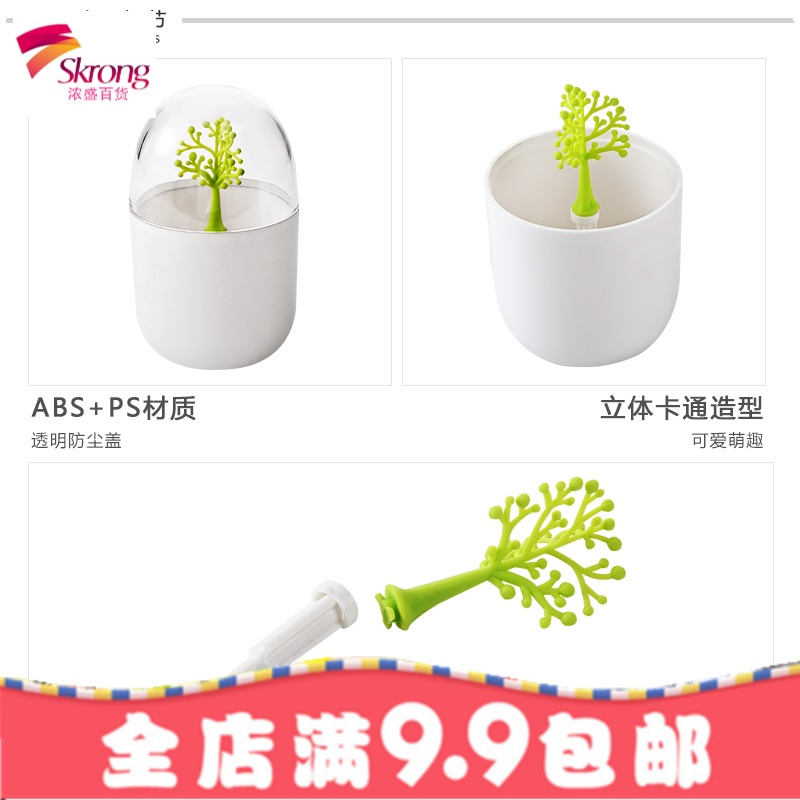 北欧牙签盒个性创意牙签筒家用餐厅客厅棉签收纳盒便携可爱牙签桶
