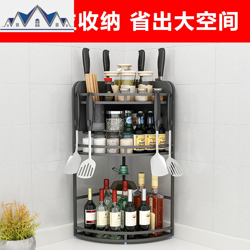不锈钢厨房三角置物架调味品调料转角架多层油盐酱醋黑色收纳架子 三维工匠高清大图