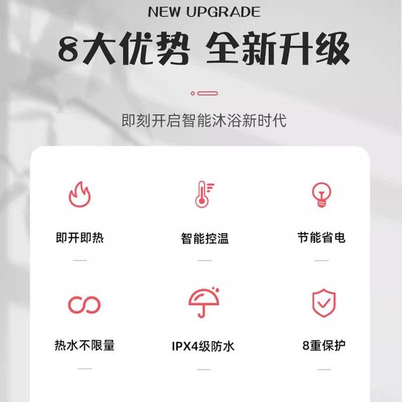 志高变频恒温即热式电热水器家用快速过水热卫生间速热式小型洗澡玛瑙黑 8000W蜂窝遥控款[升级漏保]高清大图