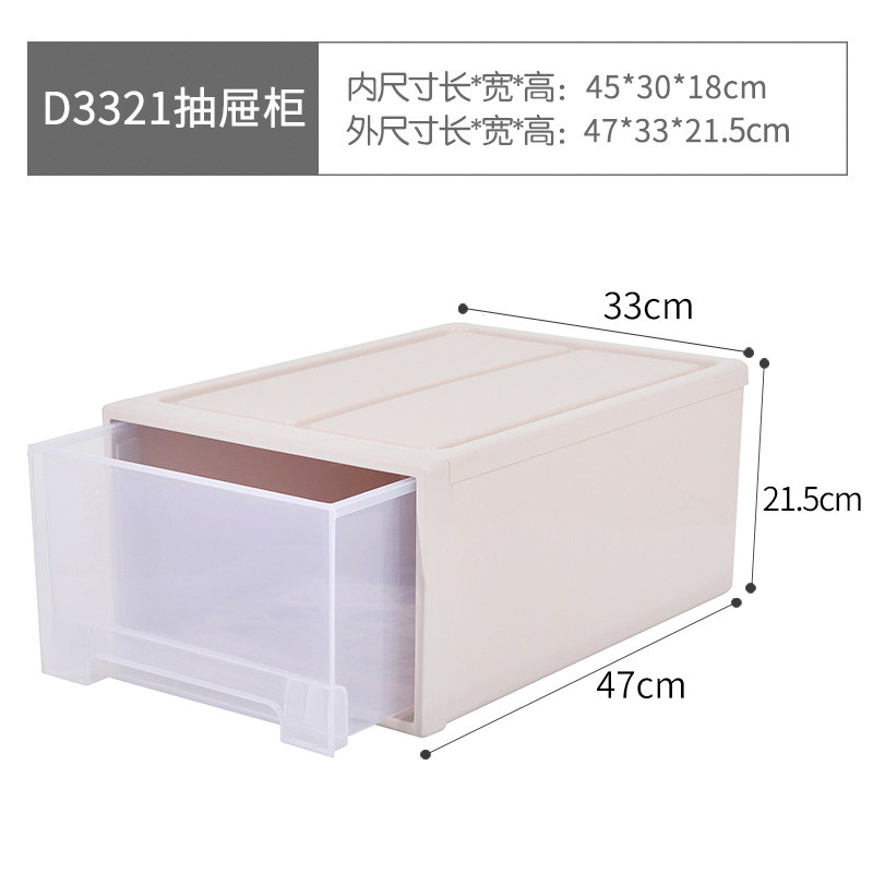 加厚收纳柜抽屉式内衣收纳箱衣物整理柜子箱宝宝衣柜储物柜三维工匠 3321加厚款(约47*33*21.5cm)1个