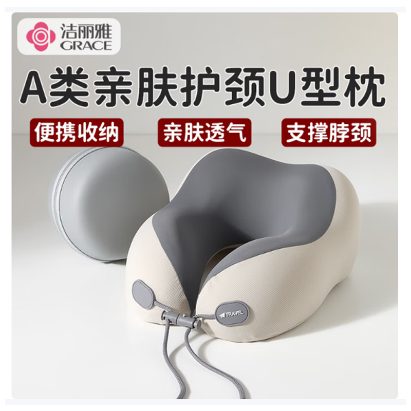 洁丽雅国产陶瓷白浴室套件优雅设计提升家居品质