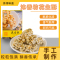 沐香坊花生酥200g/盒云片糕龙须酥徐州特产伴手礼坊蜜三刀麻片花生酥点心传统味