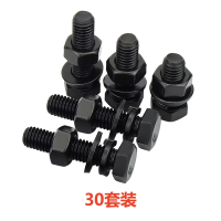 易企采 M20*140半牙 30套装 12.9级高强度黑色外六角螺栓螺丝螺母组合套装
