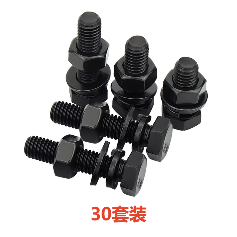 易企采 M20*140半牙 30套装 12.9级高强度黑色外六角螺栓螺丝螺母组合套装